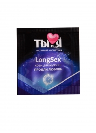 Пролонгирующий крем LongSex в одноразовой упаковке - 1,5 гр. - Биоритм - купить с доставкой в Балашихе