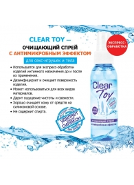 Очищающий спрей Clear Toy с антимикробным эффектом - 100 мл. - Биоритм - купить с доставкой в Балашихе
