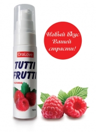 Гель-смазка Tutti-frutti с малиновым вкусом - 30 гр. - Биоритм - купить с доставкой в Балашихе