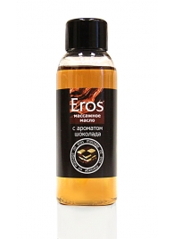 Масло массажное Eros tasty с ароматом шоколада - 50 мл. - Биоритм - купить с доставкой в Балашихе