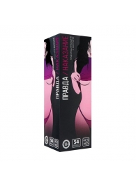 Падающая башня  Правда/Наказание  с фантами - 54 шт. - Сима-Ленд - купить с доставкой в Балашихе