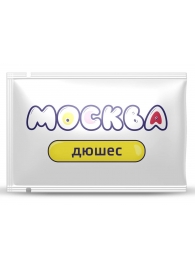 Универсальная смазка с ароматом дюшеса  Москва Вкусная  - 10 мл. - Москва - купить с доставкой в Балашихе