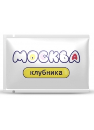 Универсальная смазка с ароматом клубники  Москва Вкусная  - 10 мл. - Москва - купить с доставкой в Балашихе