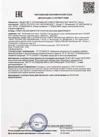 Возбудитель мгновенного действия Silver Fox - 30 мл. - Миагра - купить с доставкой в Балашихе