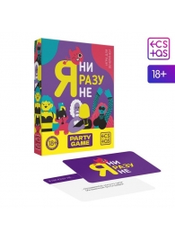 Игра для компании  Я ни разу не - Сима-Ленд - купить с доставкой в Балашихе