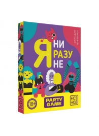 Игра для компании  Я ни разу не - Сима-Ленд - купить с доставкой в Балашихе
