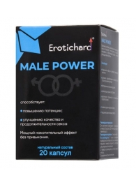 Капсулы для мужчин Erotichard male power - 20 капсул (0,370 гр.) - Erotic Hard - купить с доставкой в Балашихе