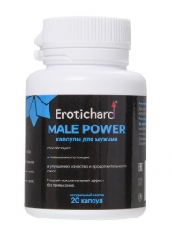 Капсулы для мужчин Erotichard male power - 20 капсул (0,370 гр.) - Erotic Hard - купить с доставкой в Балашихе