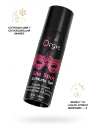Интимный гель для G-точки ORGIE She Spot с возбуждающим эффектом - 15 мл. - ORGIE - купить с доставкой в Балашихе