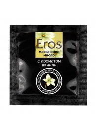 Саше массажного масла Eros sweet c ароматом ванили - 4 гр. - Биоритм - купить с доставкой в Балашихе