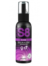 Расслабляющий анальный спрей S8 Ease Anal Relax Spray - 30 мл. - Stimul8 - купить с доставкой в Балашихе
