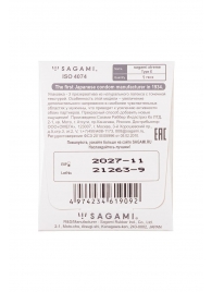 Презерватив Sagami Xtreme Type-E с точками - 1 шт. - Sagami - купить с доставкой в Балашихе