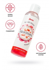 Съедобное массажное масло Yovee «Сладкая клубничка» со вкусом клубничного йогурта - 125 мл. - ToyFa - купить с доставкой в Балашихе