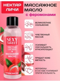 Массажное масло Sexy Sweet Nectar Lychee с феромонами и ароматом личи - 75 мл. - Биоритм - купить с доставкой в Балашихе