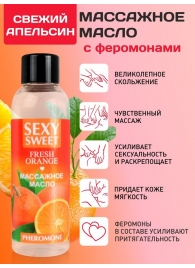 Массажное масло Sexy Sweet Fresh Orange с ароматом апельсина и феромонами - 75 мл. - Биоритм - купить с доставкой в Балашихе