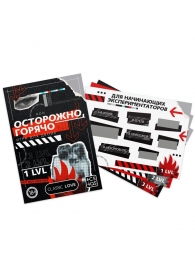 Игра для двоих «Осторожно, горячо» со скретч-слоем - Сима-Ленд - купить с доставкой в Балашихе