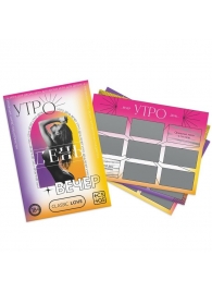 Игра для двоих «Утро. День. Вечер.» со скретч-слоем - Сима-Ленд - купить с доставкой в Балашихе