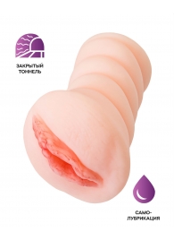 Телесный мастурбатор-вагина Wet Kat - ToyFa - в Балашихе купить с доставкой