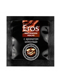 Массажное масло Eros с ароматом шоколада - 4 гр. - Биоритм - купить с доставкой в Балашихе