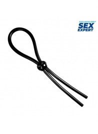 Черное силиконовое лассо с шариком для утяжки - Sex Expert - в Балашихе купить с доставкой