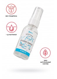 Увлажняющая гель-смазка «Интенсивное увлажнение» - 50 мл. - ToyFa - купить с доставкой в Балашихе