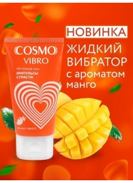 Возбуждающий интимный гель Cosmo Vibro с ароматом манго - 50 гр. - Биоритм - купить с доставкой в Балашихе