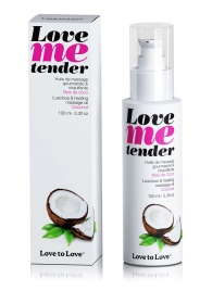 Съедобное согревающее массажное масло Love Me Tender Cocos с ароматом кокоса - 100 мл. - Love to Love - купить с доставкой в Балашихе