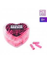 Игра для двоих «Возьми меня» - Сима-Ленд - купить с доставкой в Балашихе