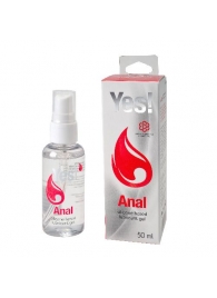 Силиконовая анальная гель-смазка Yes Anal - 50 мл. - Sitabella - купить с доставкой в Балашихе