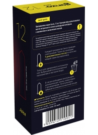 Ароматизированные презервативы Ganzo Juice - 12 шт. - Ganzo - купить с доставкой в Балашихе