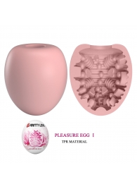 Розовый мастурбатор-яйцо Pleasure Egg I - Baile - в Балашихе купить с доставкой