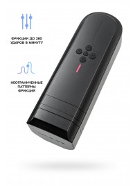 Нереалистичный мастурбатор Solace - Lovense - в Балашихе купить с доставкой