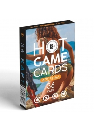 Игральные карты Hot Game Cards «Арсенал» - Сима-Ленд - купить с доставкой в Балашихе