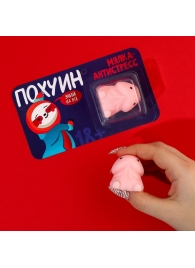 Мялка-релаксант «Забей на всё» - Сима-Ленд - купить с доставкой в Балашихе