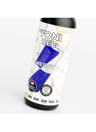 Лубрикант для орального секса SGAN со вкусом энергетика - 100 мл. - SGAN - купить с доставкой в Балашихе