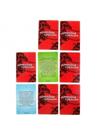 Игра  Территория соблазна  в подарочной коробке - Сима-Ленд - купить с доставкой в Балашихе