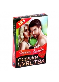 Горячие фанты  Освежи чувства - Сима-Ленд - купить с доставкой в Балашихе