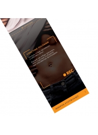 Горячие купоны - Любимая, я готов на все - Сима-Ленд - купить с доставкой в Балашихе