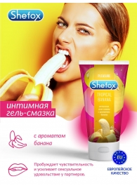 Интимная гель-смазка Shefox «Тропический банан» - 50 мл. - Shefox - купить с доставкой в Балашихе