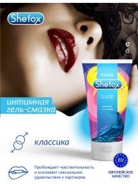 Интимная гель-смазка Shefox «Классическая» - 50 мл. - Shefox - купить с доставкой в Балашихе