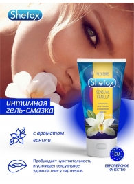 Интимная гель-смазка Shefox «Чувственная ваниль» - 50 мл. - Shefox - купить с доставкой в Балашихе