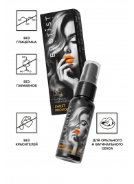 Съедобный гель Erotist Sweet Provocation Lemon And Caramel - 30 мл. - Erotist Lubricants - купить с доставкой в Балашихе