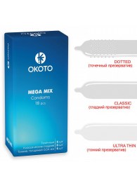 Презервативы OKOTO Mega Mix - 18 шт. - Sitabella - купить с доставкой в Балашихе