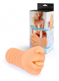 Телесный мастурбатор в виде сексуального ротика - Sexy Girl - в Балашихе купить с доставкой