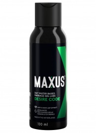Смазка на водной основе с алоэ вера MAXUS Desire Code - 100 мл. - Maxus - купить с доставкой в Балашихе