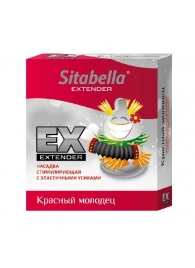Стимулирующая насадка Sitabella Extender  Красный молодец - Sitabella - купить с доставкой в Балашихе