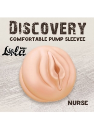 Сменная насадка для вакуумной помпы Discovery Nurse - Lola Games - в Балашихе купить с доставкой