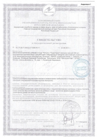 Биологически активная добавка к пище  Андрогерон  - 3 капсулы (500 мг.) - Виктория-Райт - купить с доставкой в Балашихе