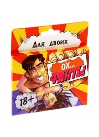 Фанты  Ох... - Сима-Ленд - купить с доставкой в Балашихе