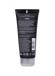 Анальная смазка на силиконовой основе Anal - 100 мл. - Erotist Lubricants - купить с доставкой в Балашихе